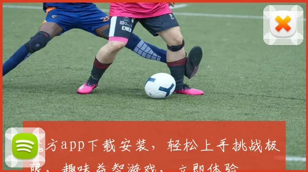 魔方app下载安装，轻松上手挑战极限，趣味益智游戏，立即体验
